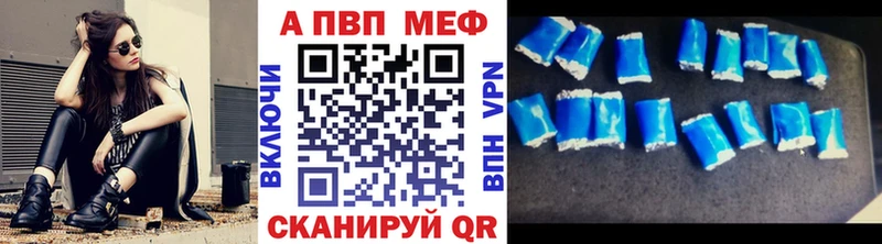 Alpha-PVP СК КРИС  Купить  Электроугли 