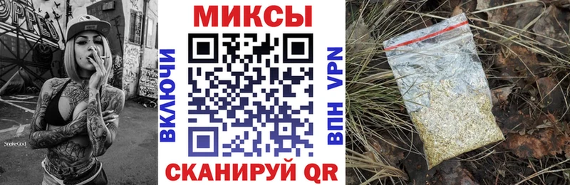 БУТИРАТ вода  Купить закладки  Электроугли 