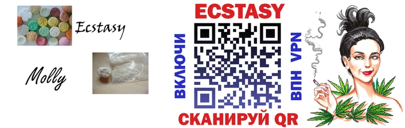 Купить закладки  Электроугли  ЭКСТАЗИ VHQ 