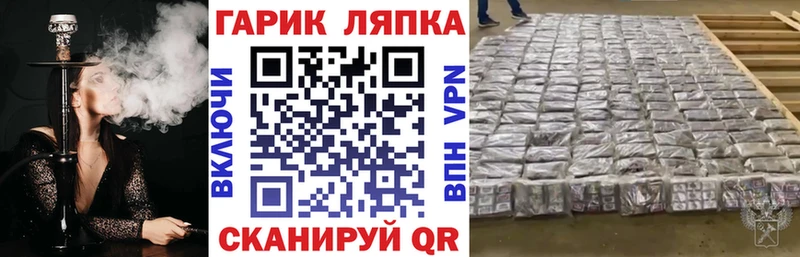 ГАШ убойный  Купить закладки  Электроугли 