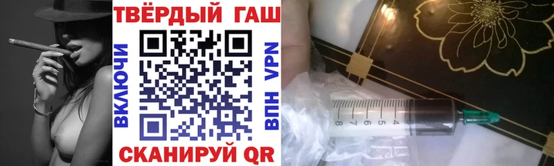 ГАШИШ Ice-O-Lator Электроугли