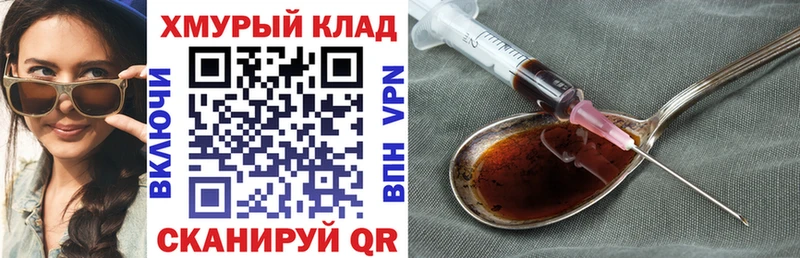 Героин герыч  Купить  Электроугли 