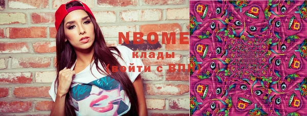 PSILOCYBIN Усмань