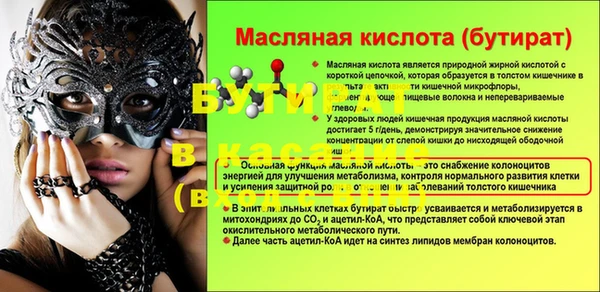 не бодяженный Усолье-Сибирское