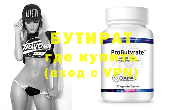 стафф Тында