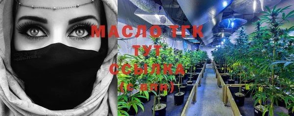 не бодяженный Усолье-Сибирское