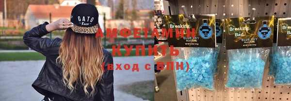 не бодяженный Усолье-Сибирское