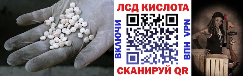 LSD-25 экстази ecstasy  Купить закладки  Электроугли 