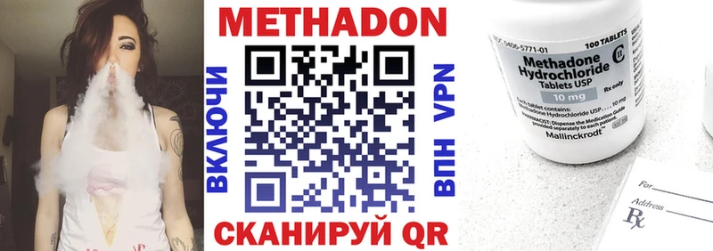 Купить  Электроугли  МЕТАДОН мёд 