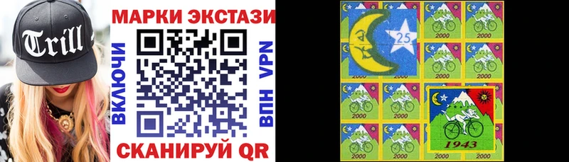 Купить закладки  Электроугли  Наркотические марки 1,5мг 