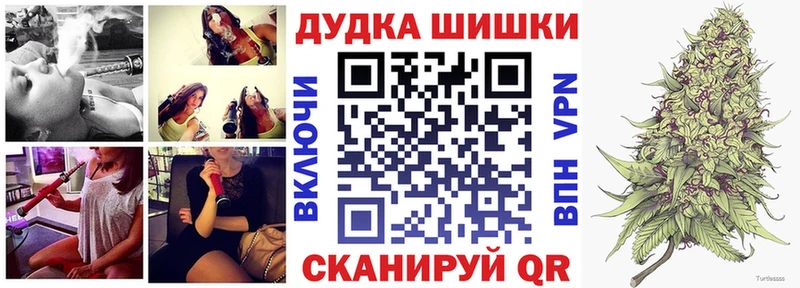 Купить где  Электроугли  Бошки Шишки планчик 